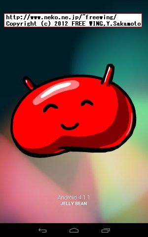 Galaxy Nexus 7 tablet