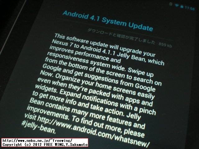 Google Nexus 7 Update