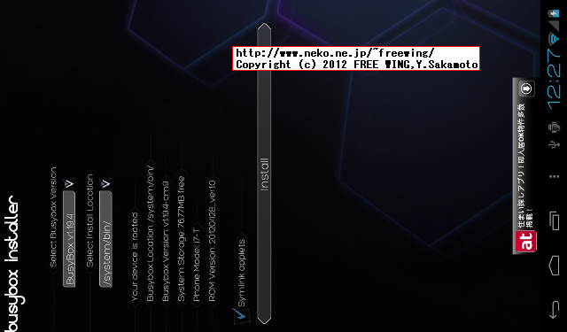 Haipad i7-T busybox install