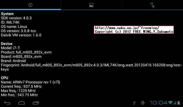 Android HAIPAD i7-T IPS 7inch tablet