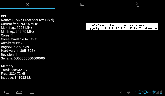 Android HAIPAD i7-T IPS 7inch tablet