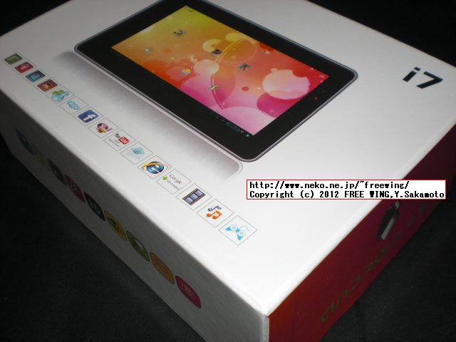 Android HAIPAD i7-T IPS 7inch tablet