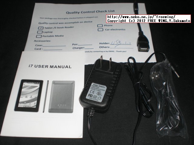 Android HAIPAD i7-T IPS 7inch tablet