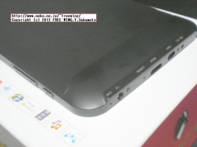 Android HAIPAD i7-T IPS 7inch tablet