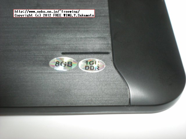 Android HAIPAD i7-T IPS 7inch tablet