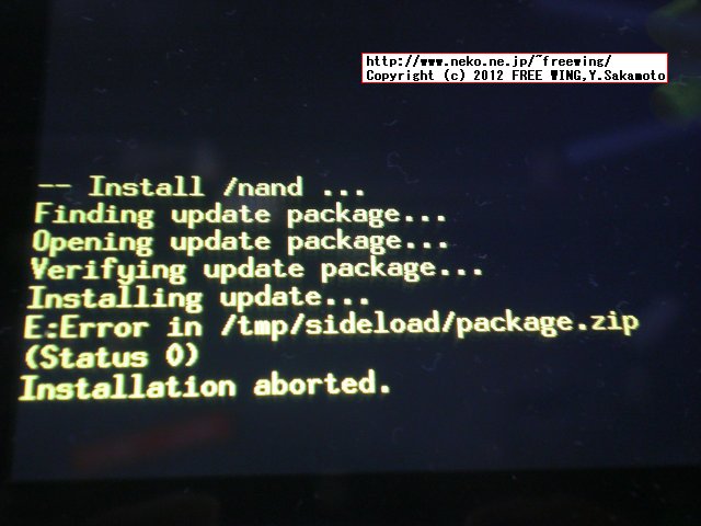 Haipad i7-T reboot recovery