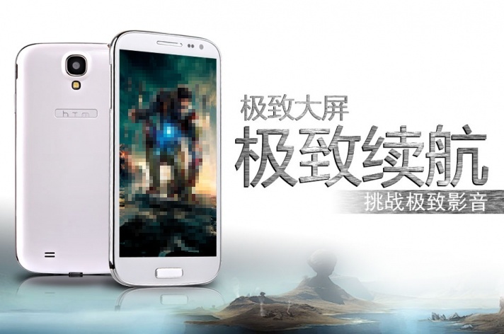 IHD Galaxys S4 H9503- 3 SIM standby MTK6572 Dual Core 1.3GHz 5.0inch screen Android 4.2.2 Phone