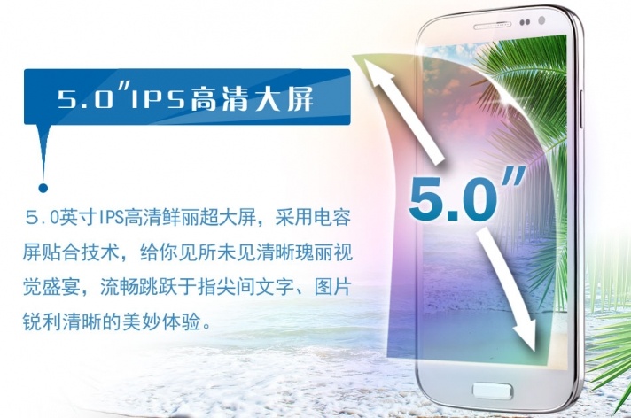 IHD Galaxys S4 H9503- 3 SIM standby MTK6572 Dual Core 1.3GHz 5.0inch screen Android 4.2.2 Phone