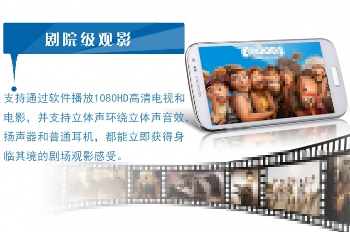 IHD Galaxys S4 H9503- 3 SIM standby MTK6572 Dual Core 1.3GHz 5.0inch screen Android 4.2.2 Phone