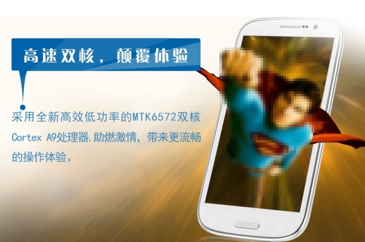 IHD Galaxys S4 H9503- 3 SIM standby MTK6572 Dual Core 1.3GHz 5.0inch screen Android 4.2.2 Phone