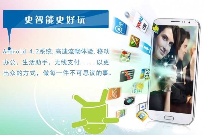 IHD Galaxys S4 H9503- 3 SIM standby MTK6572 Dual Core 1.3GHz 5.0inch screen Android 4.2.2 Phone