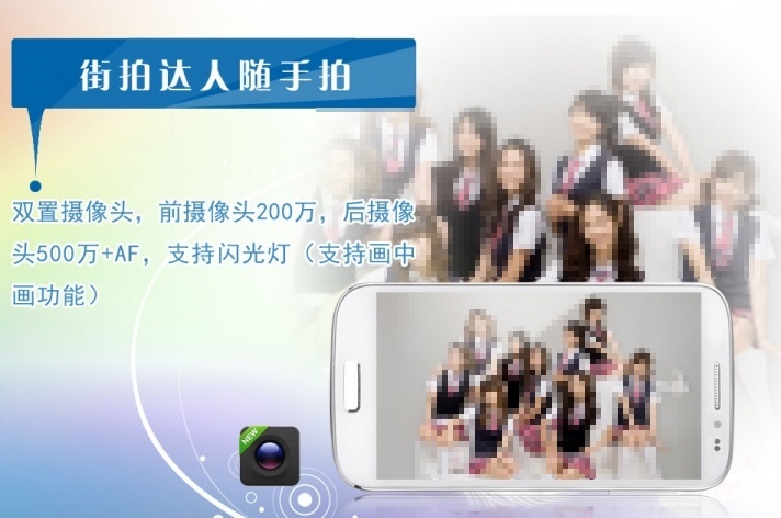 IHD Galaxys S4 H9503- 3 SIM standby MTK6572 Dual Core 1.3GHz 5.0inch screen Android 4.2.2 Phone