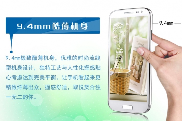 IHD Galaxys S4 H9503- 3 SIM standby MTK6572 Dual Core 1.3GHz 5.0inch screen Android 4.2.2 Phone