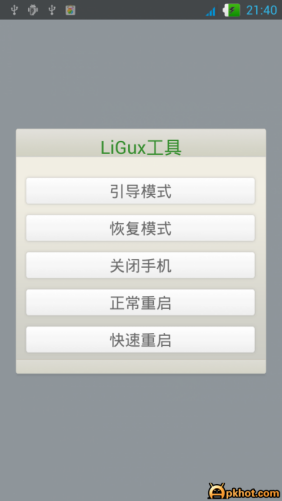 佳域G3 Jiayu G3 安熱网G3 rom