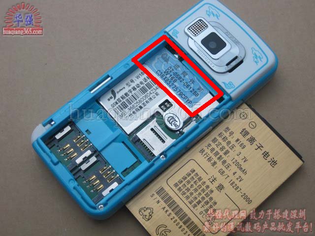「インターネット接続許可証」シール