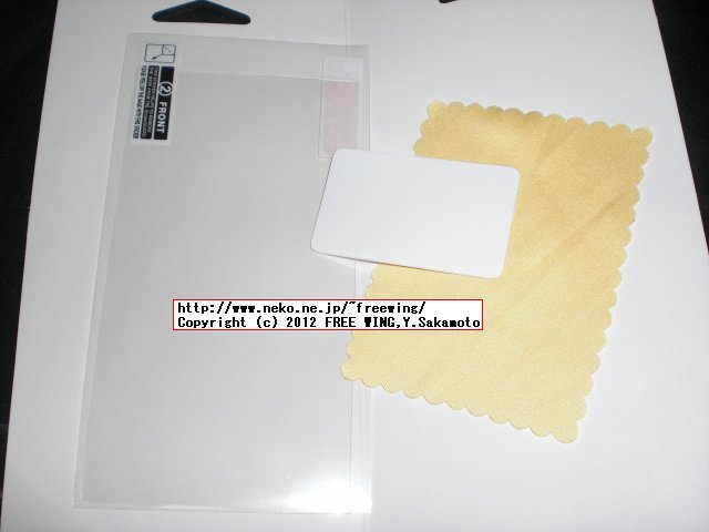 Fastcardtech JIAYU G3 佳域G3 China Android Mobile Phone