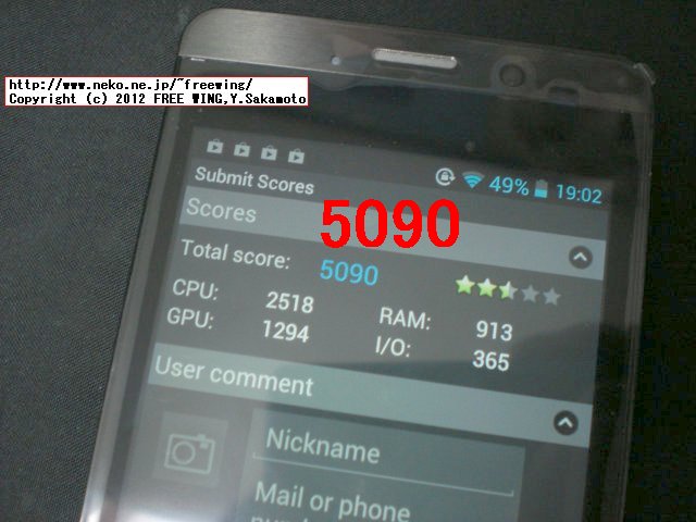 JiaYu G3 benchmark score 5090 AnTuTu Benchmark