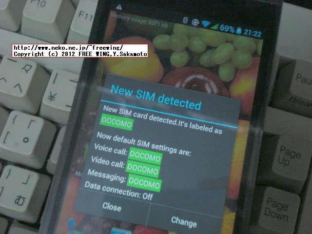 Fastcardtech JIAYU G3 佳域G3 can use DoCoMo SIM card