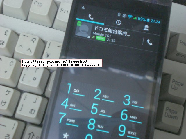 Fastcardtech JIAYU G3 佳域G3 China Android Mobile Phone