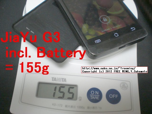 Fastcardtech JIAYU G3 155g Include Battery