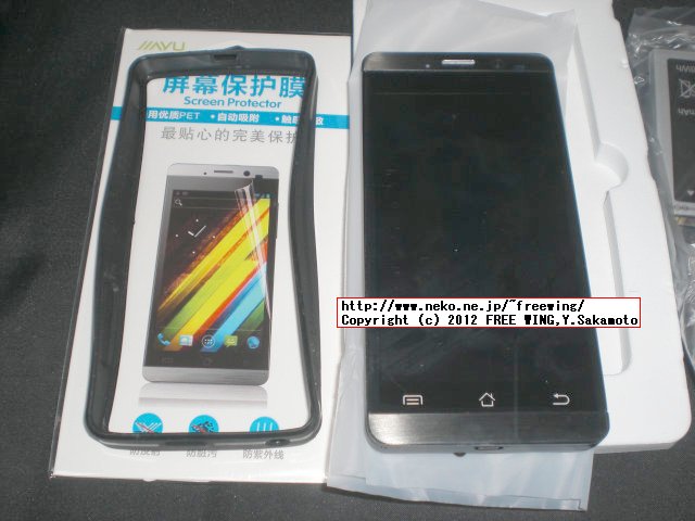 Fastcardtech JIAYU G3 佳域G3 China Android Mobile Phone