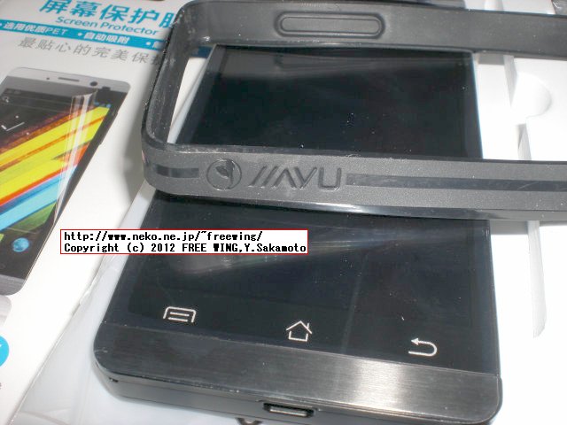 Fastcardtech JIAYU G3 佳域G3 China Android Mobile Phone