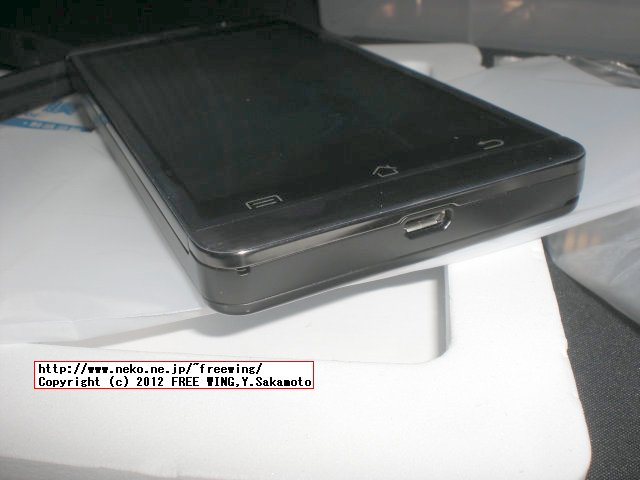 Fastcardtech JIAYU G3 佳域G3 China Android Mobile Phone