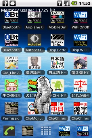 Android Mac GoGo Dance