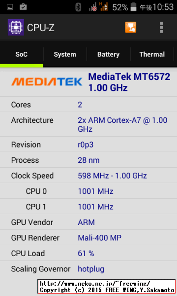 Acer Liquid Z200 端末情報