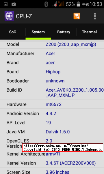 Acer Liquid Z200 端末情報