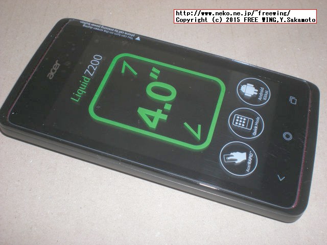 Acer Liquid Z200写真
