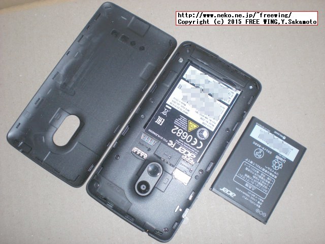 Acer Liquid Z200写真