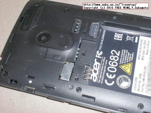 Acer Liquid Z200写真