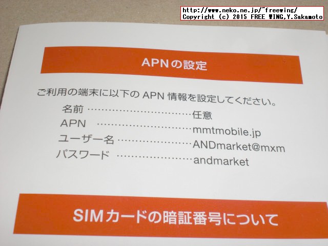 Acer Liquid Z200写真