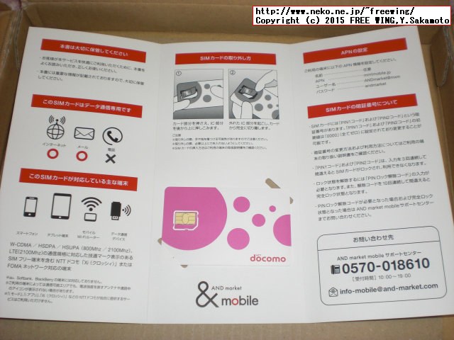 Acer Liquid Z200写真