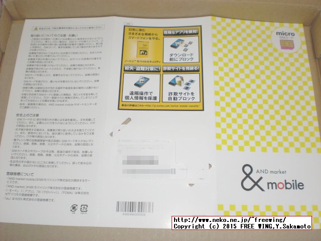 Acer Liquid Z200写真