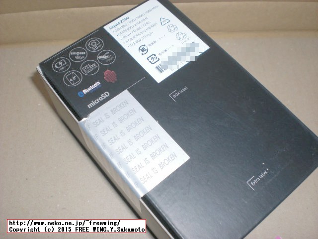 Acer Liquid Z200写真