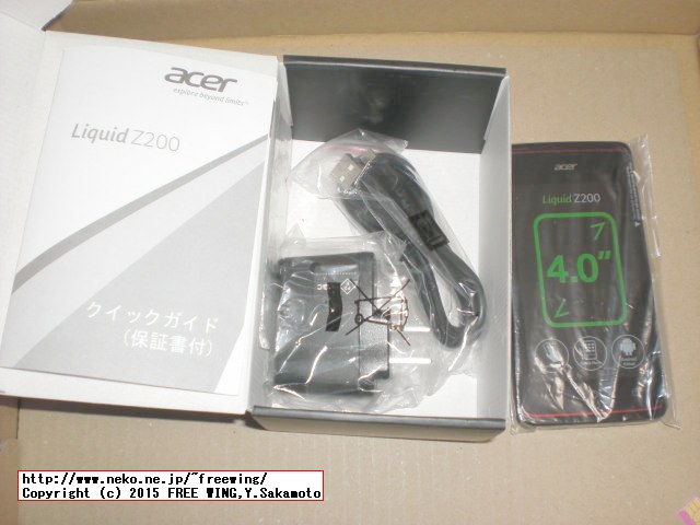 Acer Liquid Z200写真