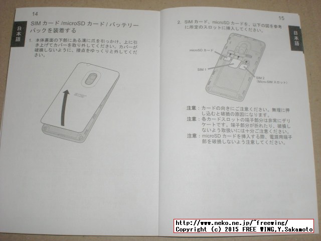 Acer Liquid Z200写真