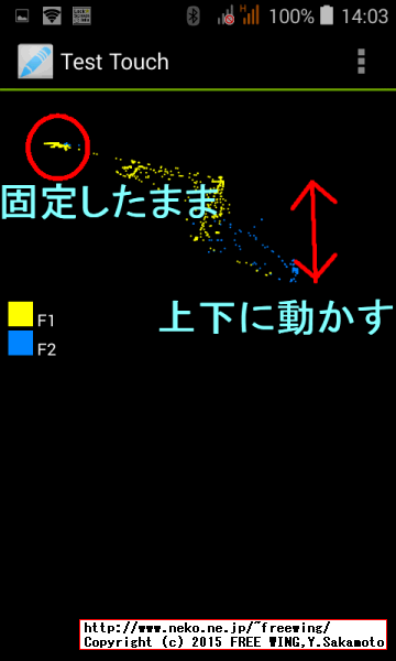 Acer Liquid Z200 タッチパネル不具合、仕様