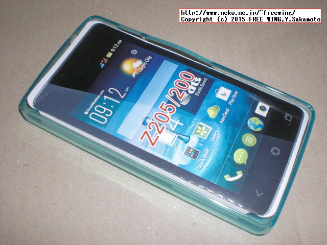 Acer Liquid Z200 ソフト ケース カバー TPU