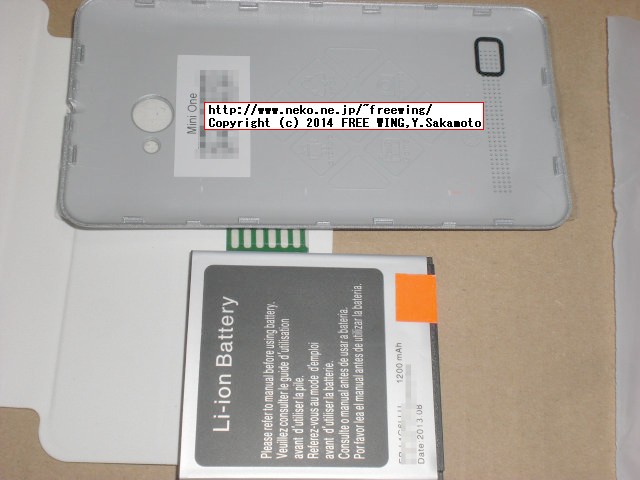 Mini ONE MediaTek MTK6572