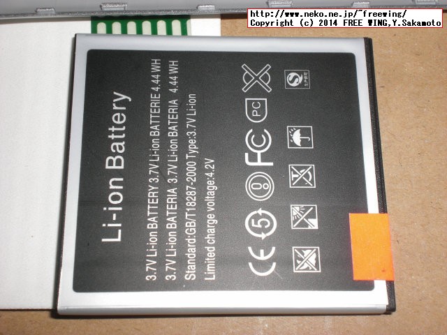 Mini ONE MediaTek MTK6572