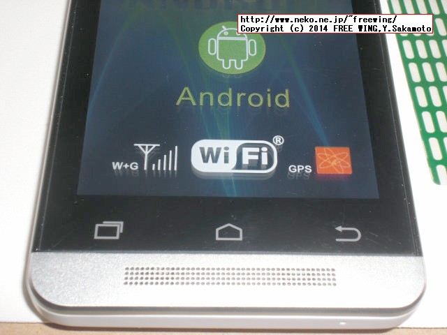 Mini ONE MediaTek MTK6572