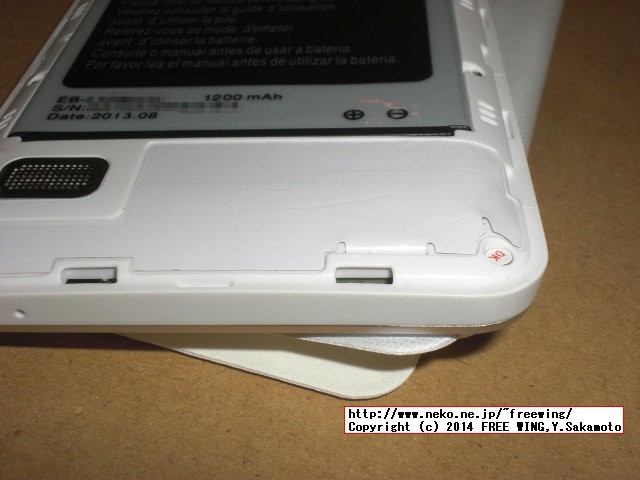 Mini ONE MediaTek MTK6572