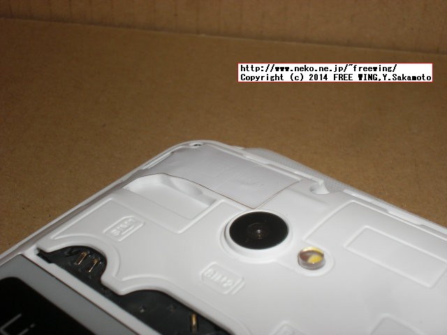 Mini ONE MediaTek MTK6572