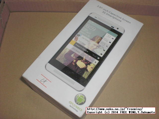 Mini ONE MediaTek MTK6572