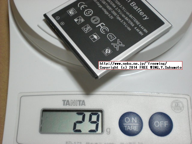 Mini ONE MediaTek MTK6572