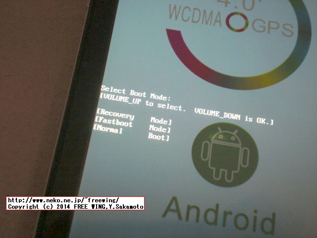 Mini ONE MediaTek MTK6572