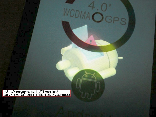 Mini ONE MediaTek MTK6572